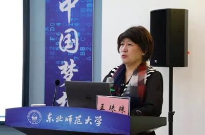 深化教育信息化融合創(chuàng)新，第8期教育廳局長專題培訓班在長春成功舉辦