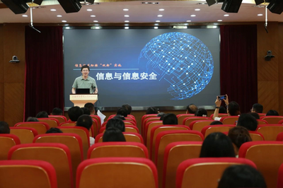 我校召開信息技術應用能力提升工程2.0培訓啟動大會，全面賦能智慧教育新未來